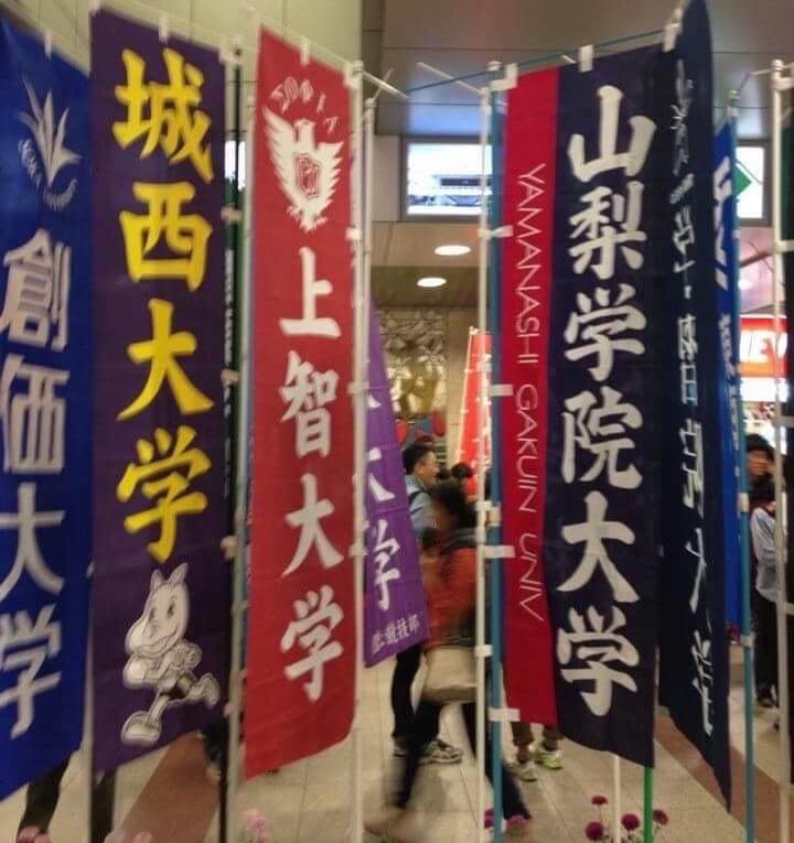 2017年の箱根駅伝予選会の朝、JR立川駅で（原田撮影）