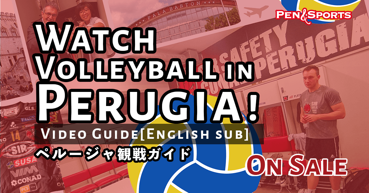 【Volleyball】Perugia Guide[ENGsub] ペルージャ観戦ガイド（完全版）