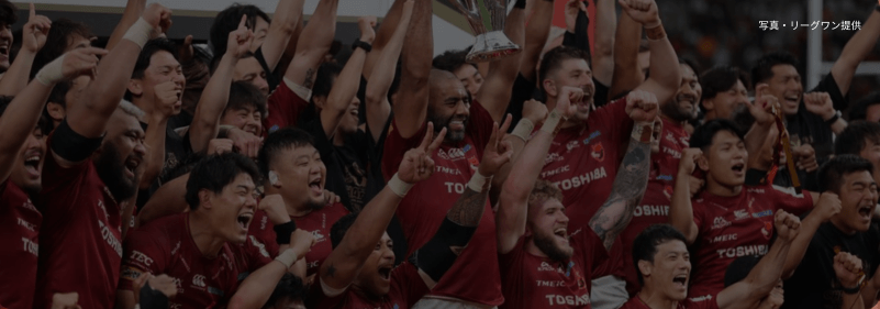 東芝ブレイブルーパス東京