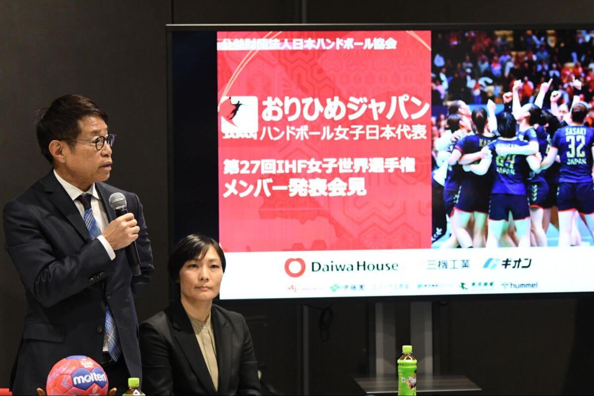第27回IHF女子世界選手権メンバー発表会見の冒頭、挨拶する金丸恭文・日本ハンドボール協会会長（左）＝2025年11月8日、JHA提供