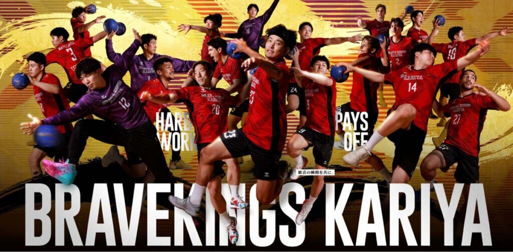 提供:ブレイヴキングス刈谷