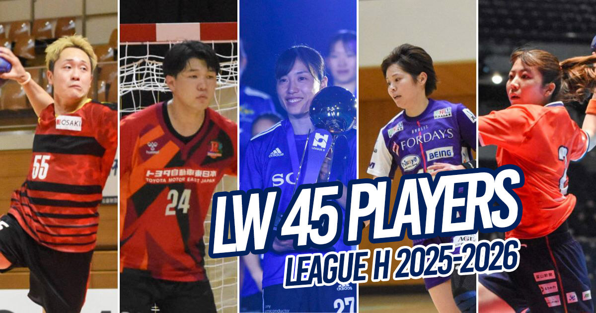 左から神初真郁(大崎オーソル埼玉)後藤隼(トヨタ自動車東日本レガロッソ宮城)河嶋英里(ブルーサクヤ鹿児島)横田希歩(三重バイオレットアイリス)佐藤美月(アランマーレ富山)=久保写す、以下すべて