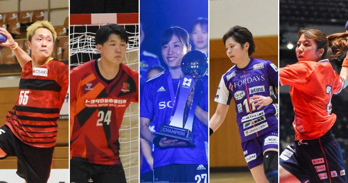 左から神初真郁(大崎オーソル埼玉)後藤隼(トヨタ自動車東日本レガロッソ宮城)河嶋英里(ブルーサクヤ鹿児島)横田希歩(三重バイオレットアイリス)佐藤美月(アランマーレ富山)=久保写す、以下すべて