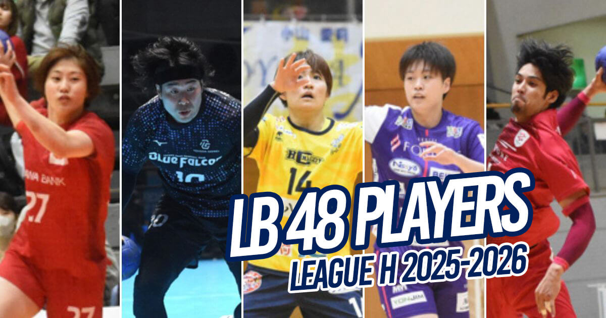 左から松浦未南（香川銀行シラソル香川）水町孝太郎（豊田合成ブルーファルコン名古屋）井桁晴香（HC名古屋）池畑咲和（三重バイオレットアイリス）部井久アダム勇樹（ジークスター東京）＝久保写す、以下すべて