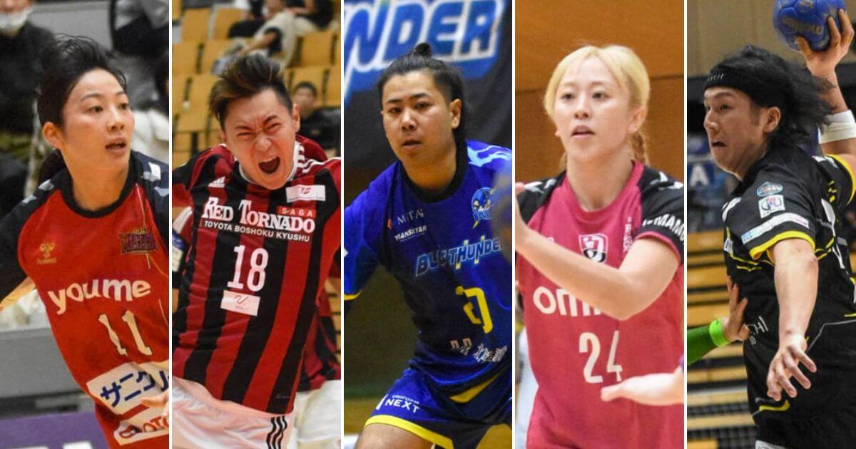 【ハンドボール】攻撃の指揮者センターバック57人|リーグH選手名鑑vol.3