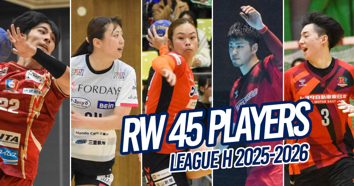 左から松川兼心（琉球コラソン）塩田成未（三重バイオレットアイリス）秋山なつみ（アランマーレ富山）櫻井睦哉（ブレイヴキングス刈谷）谷藤要（トヨタ自動車東日本レガロッソ）