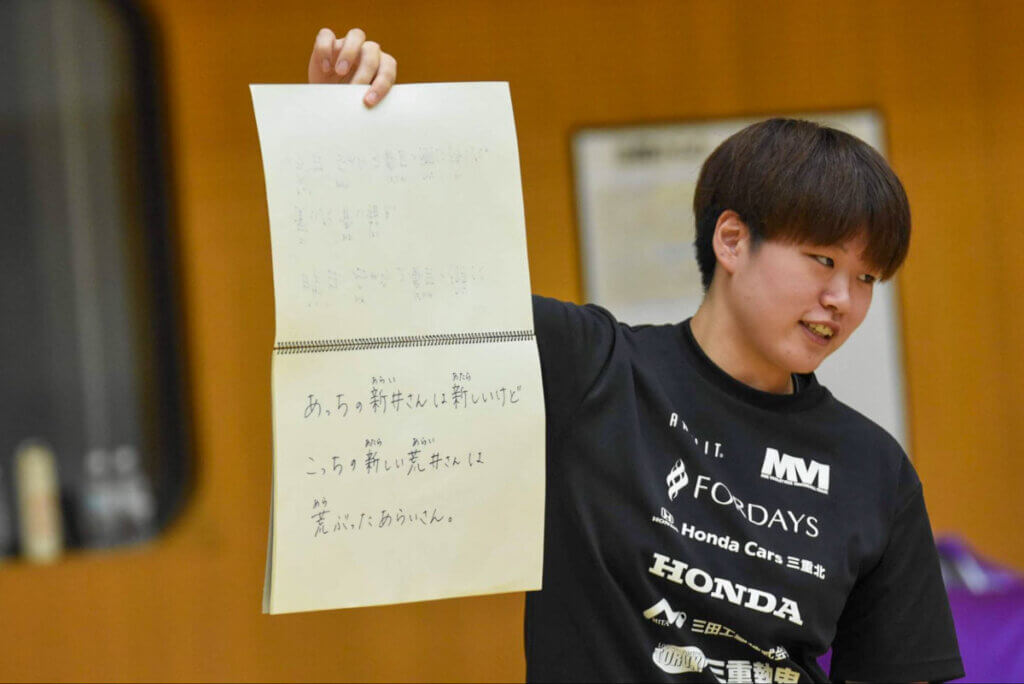 伝言ゲームの正解を見せる池畑咲和。剛腕シューターのイメージが強いが、こういった茶目っ気もある