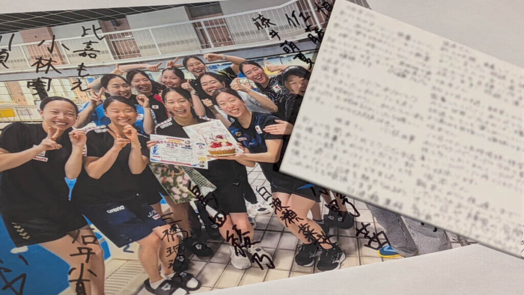 取材最終日に、選手とコーチからメッセージカードをサプライズでいただいた